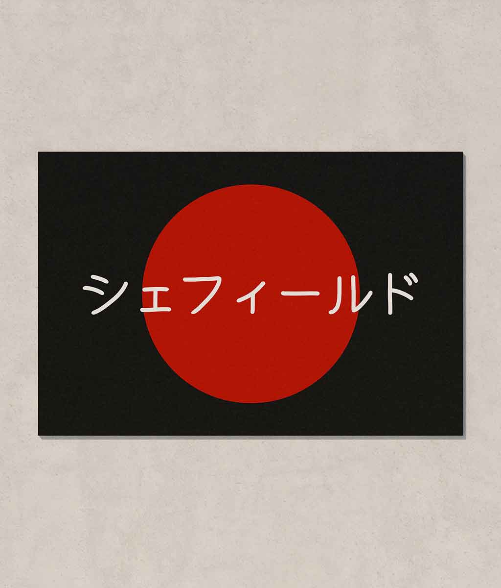 Red circle with white Japanese text on a black background