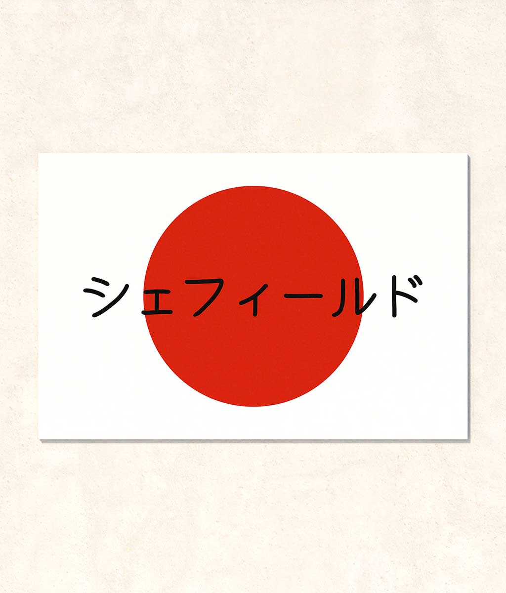 Red circle with black text on a white background