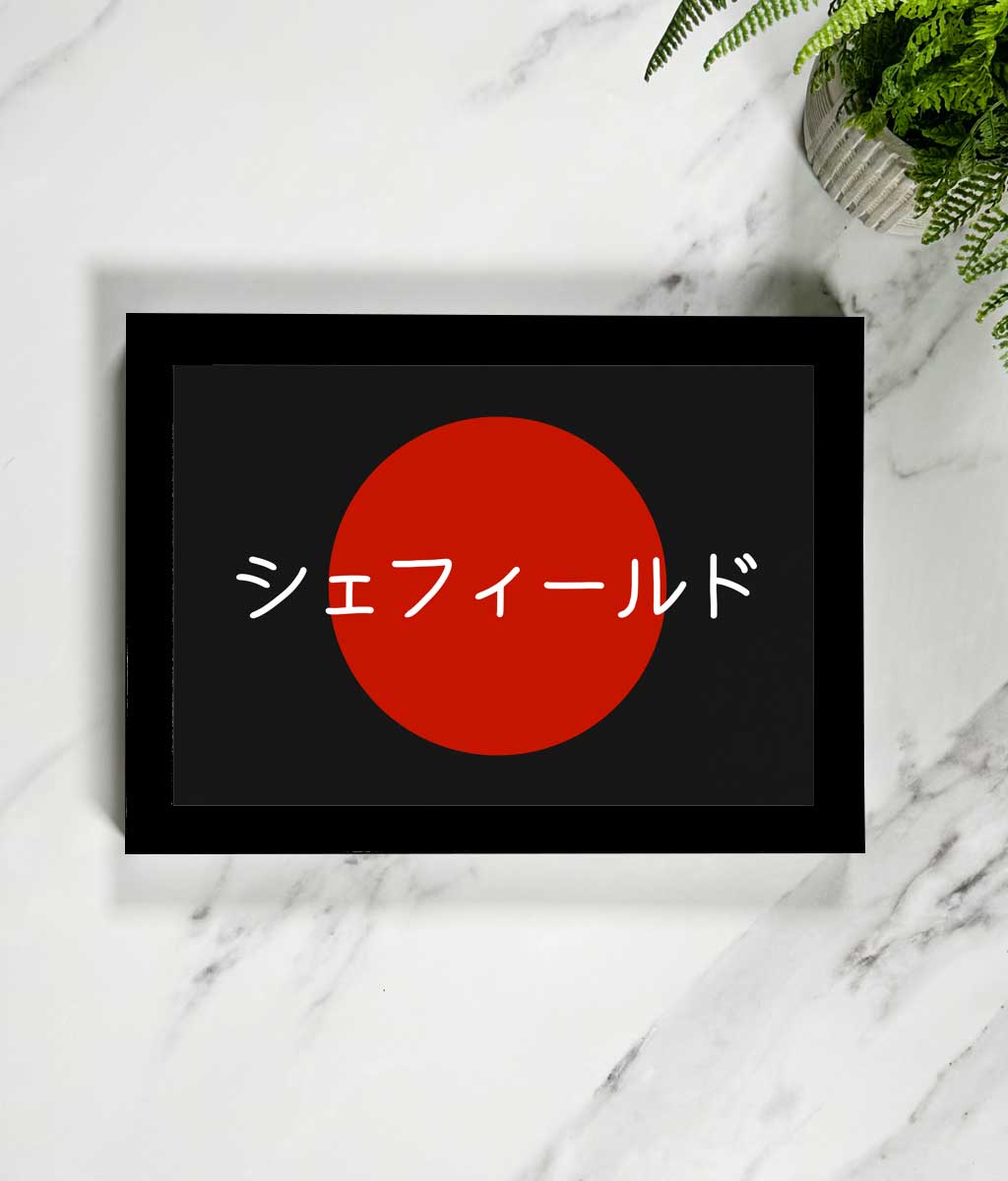Framed picture with a red circle and Japanese text on a marble surface