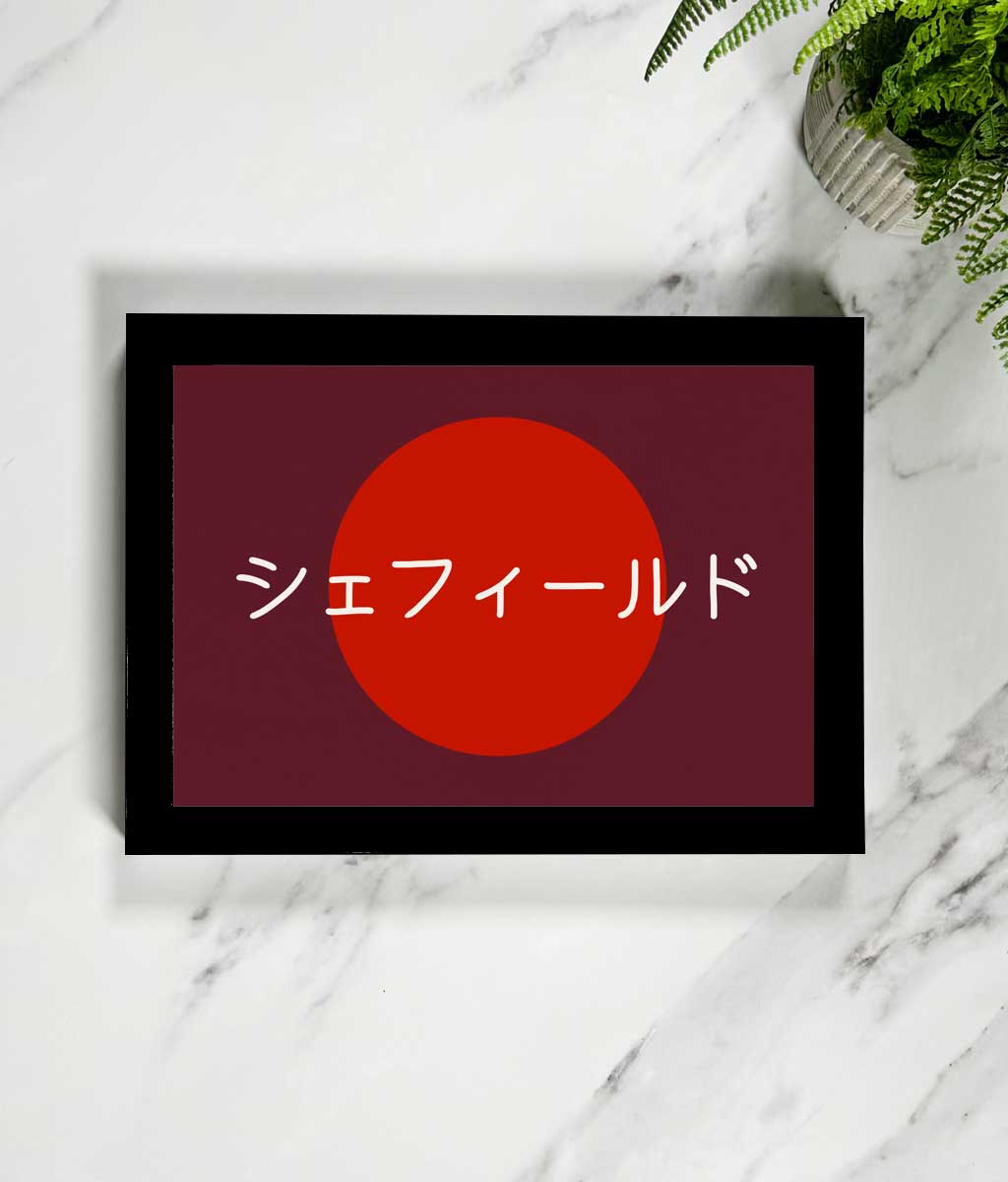Framed artwork with a red circle and Japanese text on a marble surface