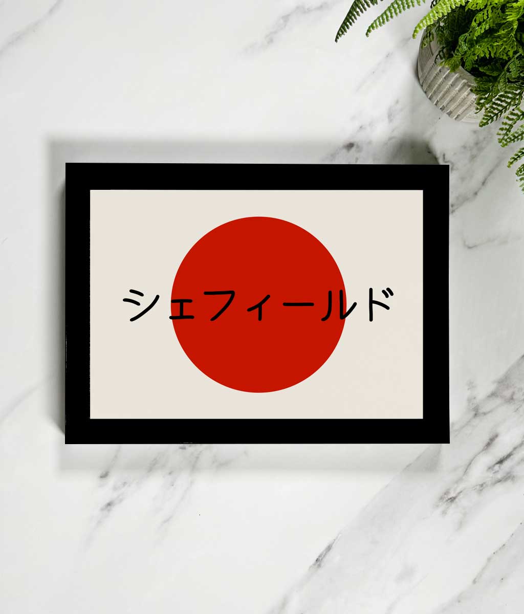 Framed artwork with a red circle and Japanese text on a marble surface