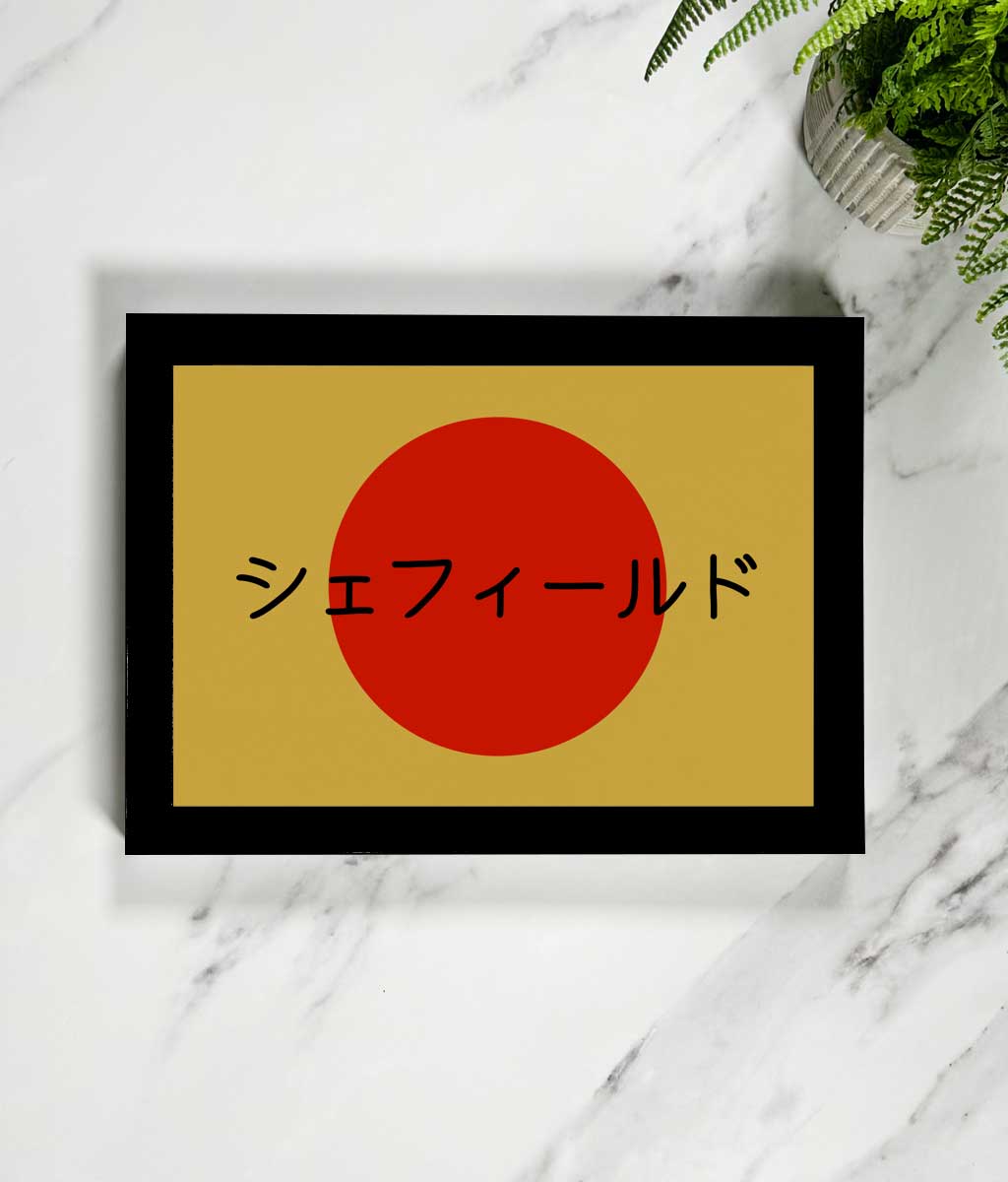 Framed artwork with a red circle and Japanese text on a marble surface