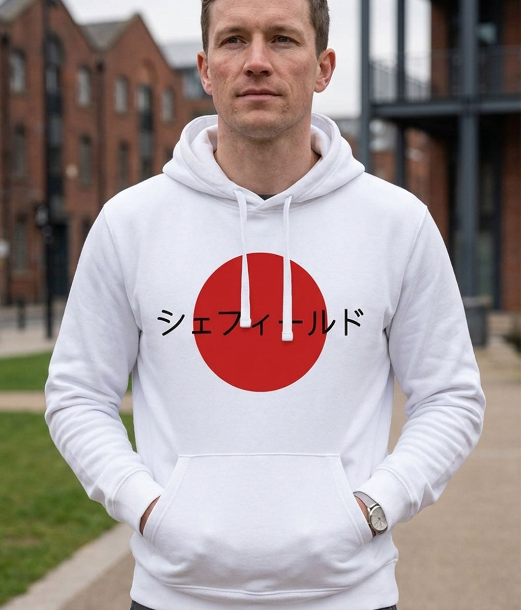 Man wearing a white hoodie with a red circle design and japanese text outdoors.