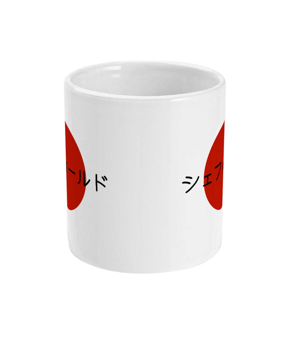White mug with red circle and black Japanese text on a white background