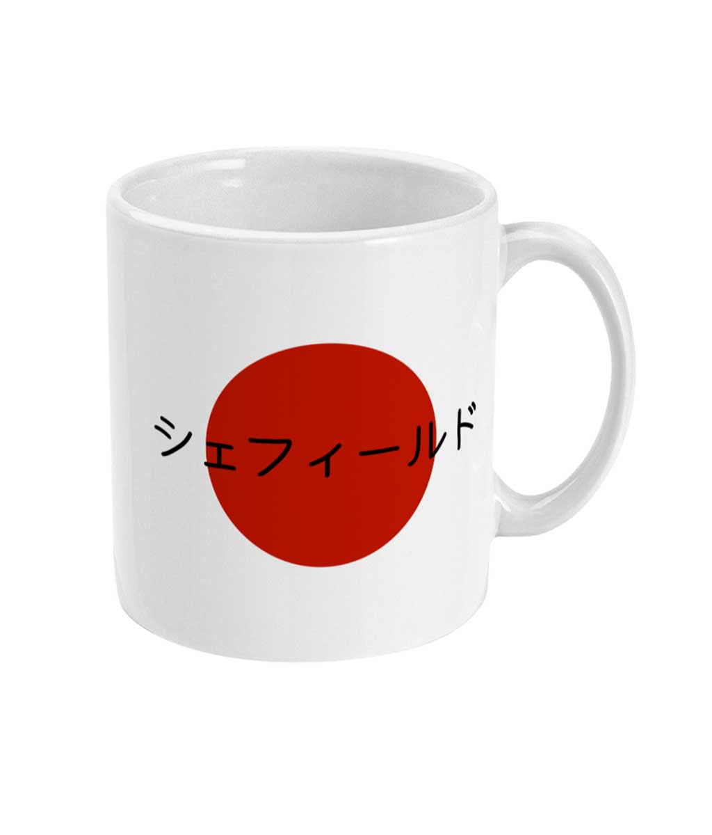 White mug with a red circle and Japanese text on a white background