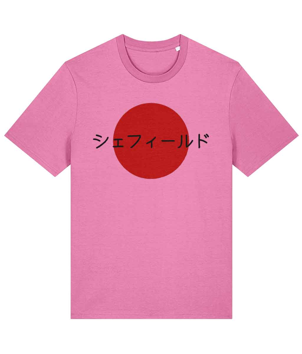 Pink t-shirt with a red circle and black text on a white background