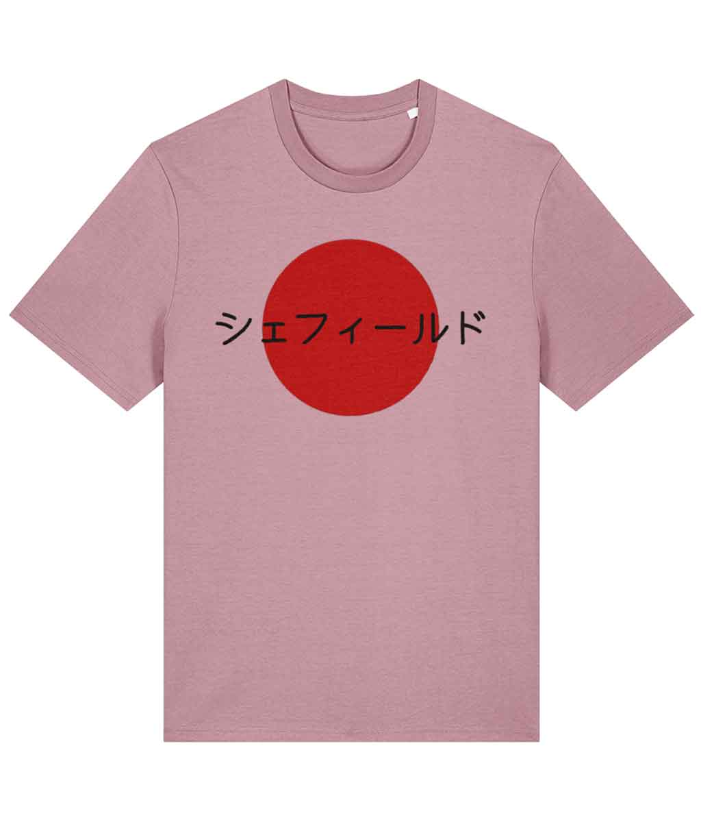 Lilac t-shirt with a red circle and black text on a white background