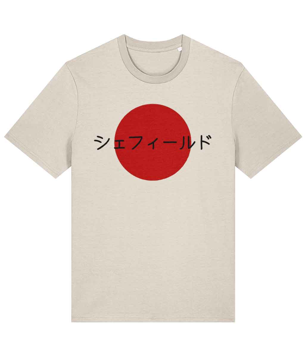Natural Raw Cotton t-shirt with a red circle and black text on a white background