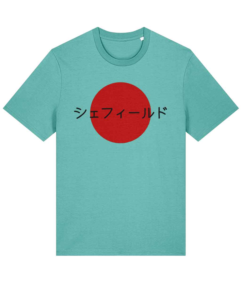 Teal t-shirt with a red circle and black text on a white background