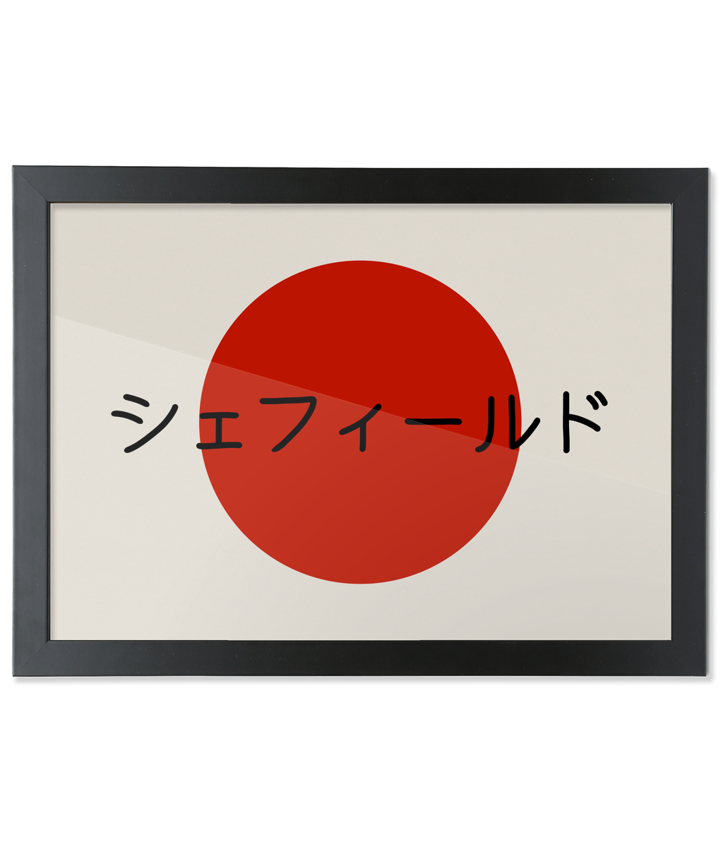 Framed artwork with a red circle and black text on a beige background