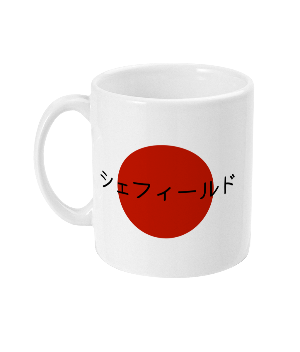 White mug with a red circle and Japanese text on a white background
