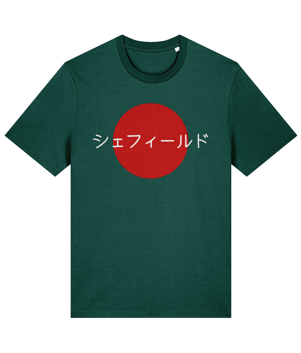 Green t-shirt with a red circle and white text on a white background