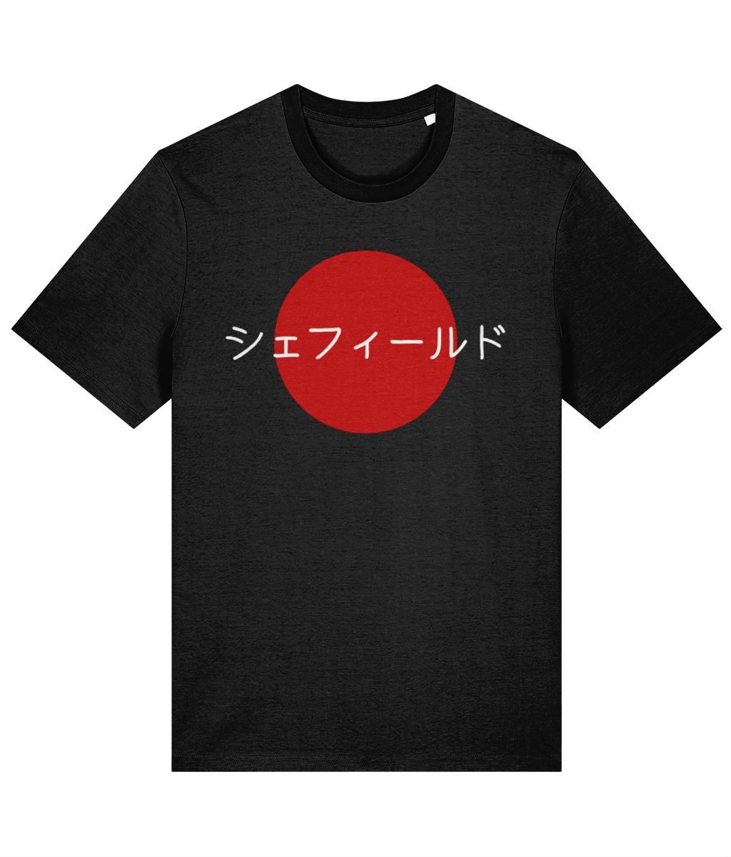 Black t-shirt with a red circle and white text on a white background