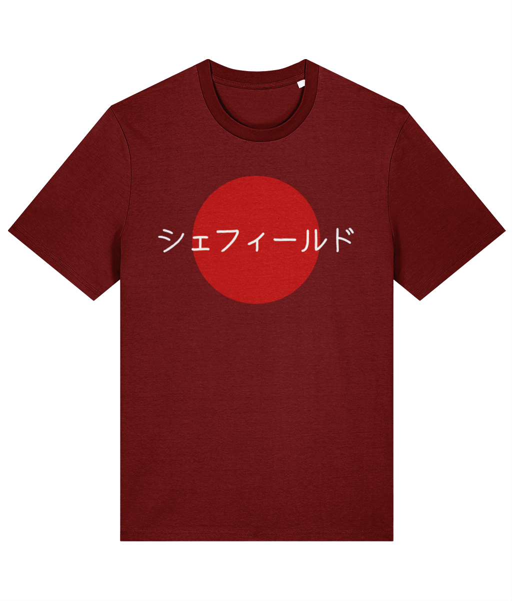 Bugundy t-shirt with a red circle and white text on a white background
