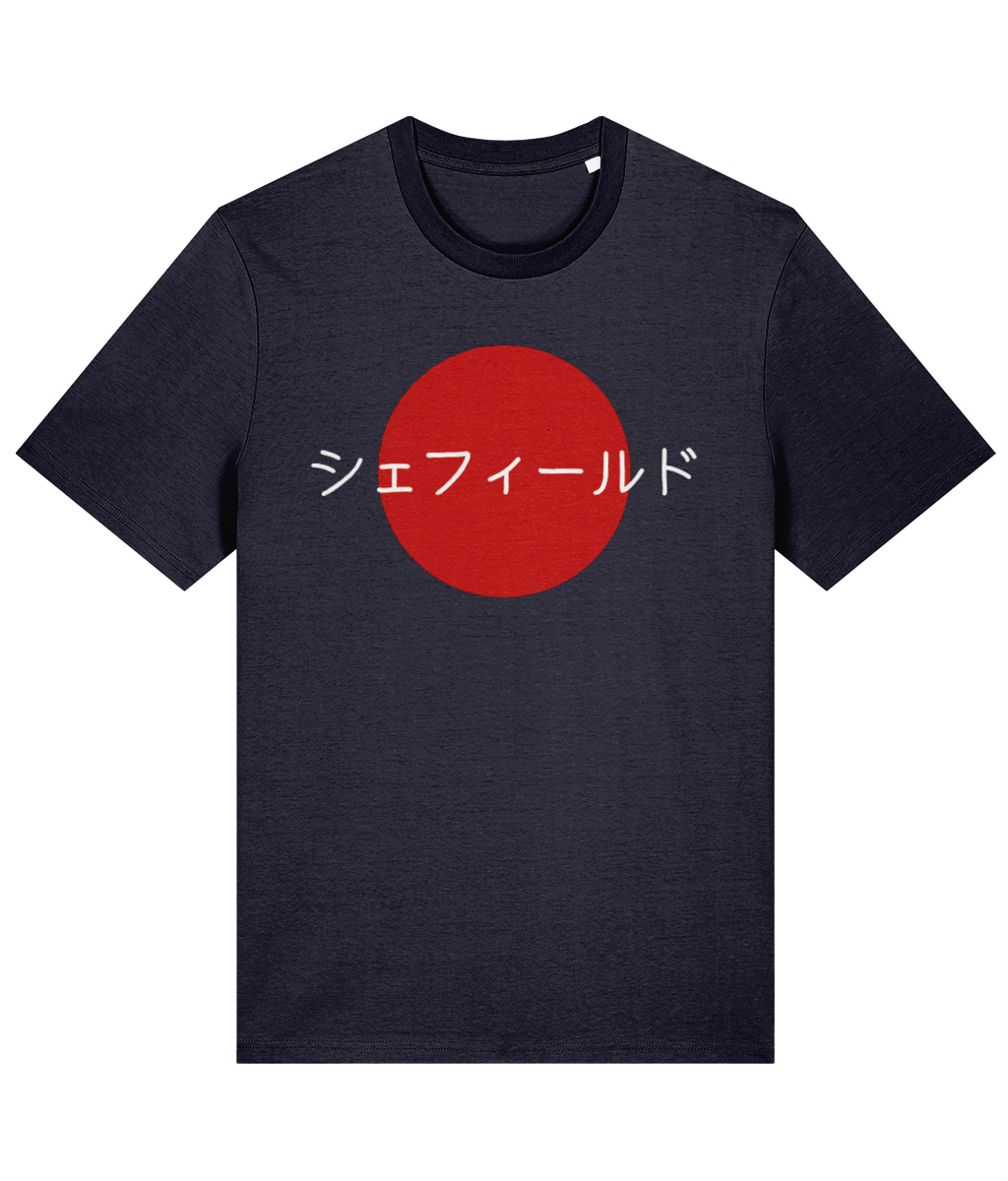 French Navy t-shirt with a red circle and white text on a white background