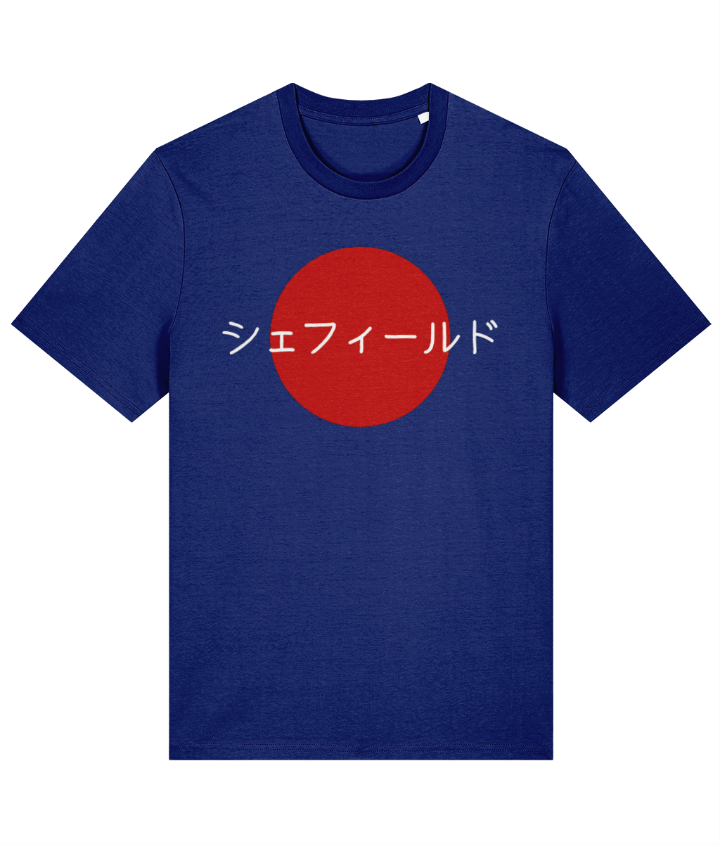 Blue t-shirt with a red circle and white text on a white background